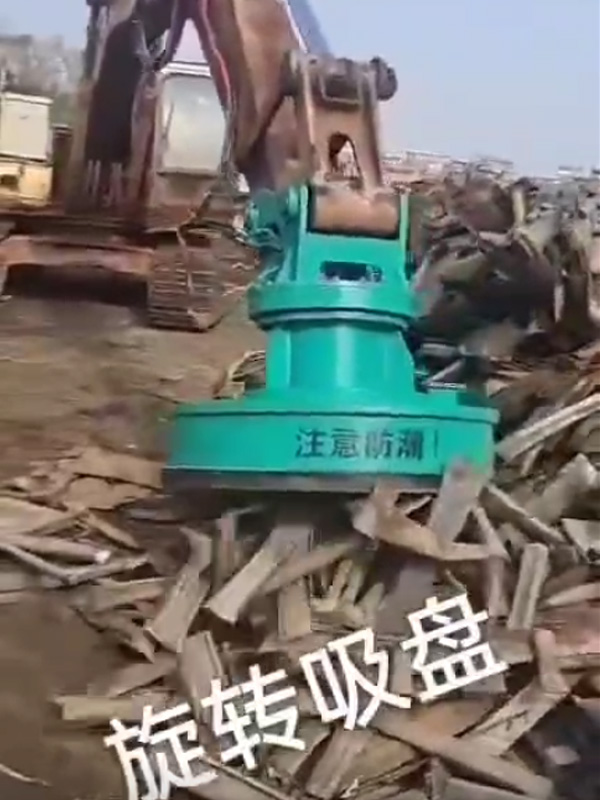 电磁吸盘